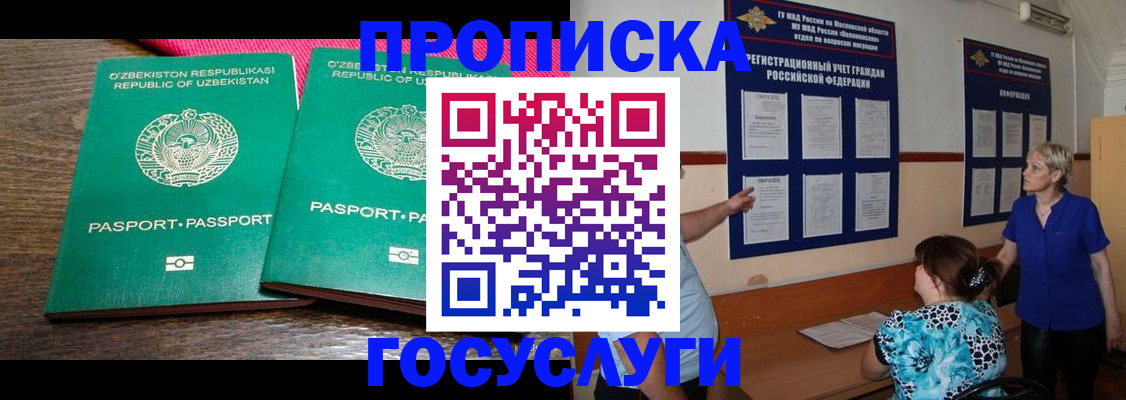 регистрация для дет. сада в Петров Вале